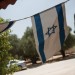Drapeaux israeliens devant l'atelier de Lise-Rose. thumbnail